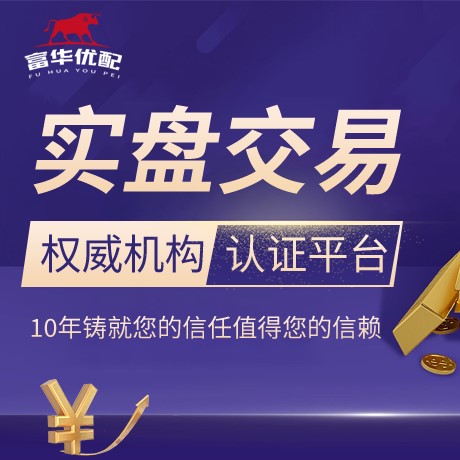安卓版永兴优配